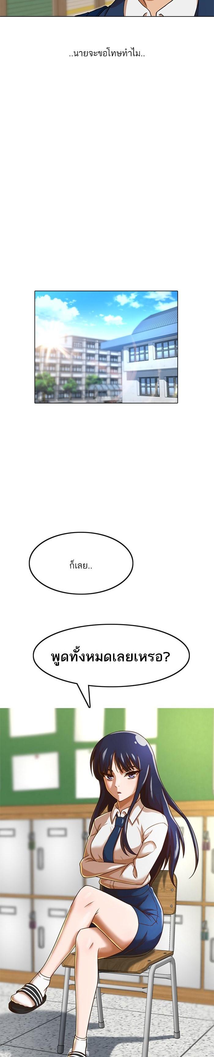 Manga-lc-com อ่านมังงะ อ่านการ์ตูน ออนไลน์ ฟรี Random Chat สาวจากแรนดอมแชต ตอนที่ 1 2 3 4 5 6 7 8 9 10 11 12 13 14 ฟรี ไม่มีโฆษณา Manga-lc - อ่าน มังงะ อ่าน การ์ตูน ออนไลน์ อ่านมังงะ ฟรี