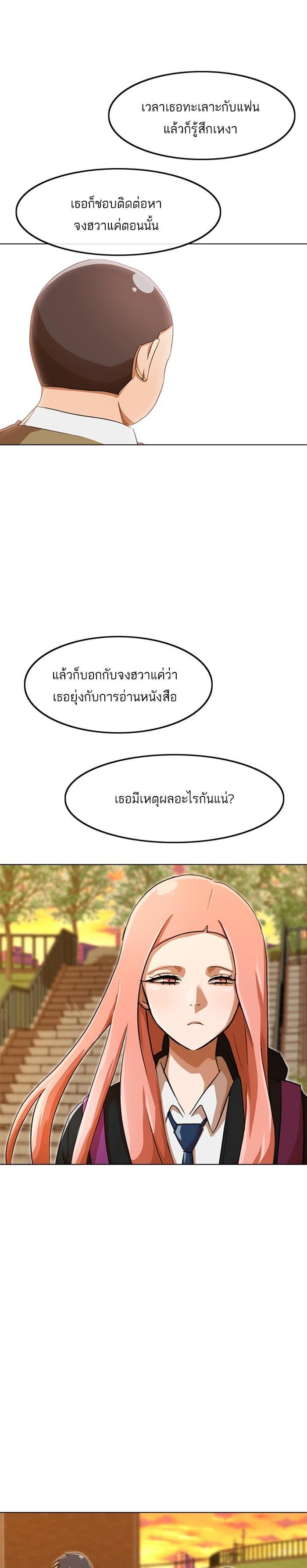 Manga-lc-com อ่านมังงะ อ่านการ์ตูน ออนไลน์ ฟรี Random Chat สาวจากแรนดอมแชต ตอนที่ 1 2 3 4 5 6 7 8 9 10 11 12 13 14 ฟรี ไม่มีโฆษณา Manga-lc - อ่าน มังงะ อ่าน การ์ตูน ออนไลน์ อ่านมังงะ ฟรี