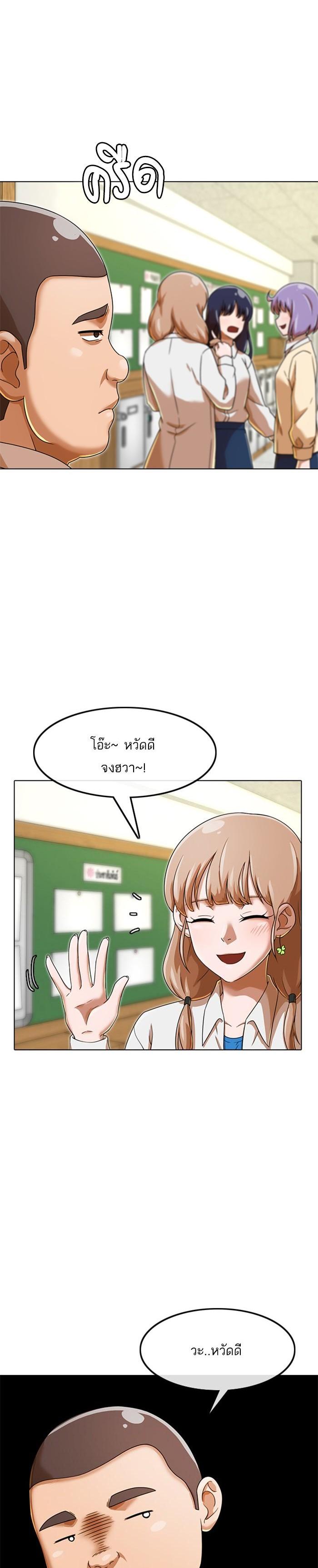 Manga-lc-com อ่านมังงะ อ่านการ์ตูน ออนไลน์ ฟรี Random Chat สาวจากแรนดอมแชต ตอนที่ 1 2 3 4 5 6 7 8 9 10 11 12 13 14 ฟรี ไม่มีโฆษณา Manga-lc - อ่าน มังงะ อ่าน การ์ตูน ออนไลน์ อ่านมังงะ ฟรี