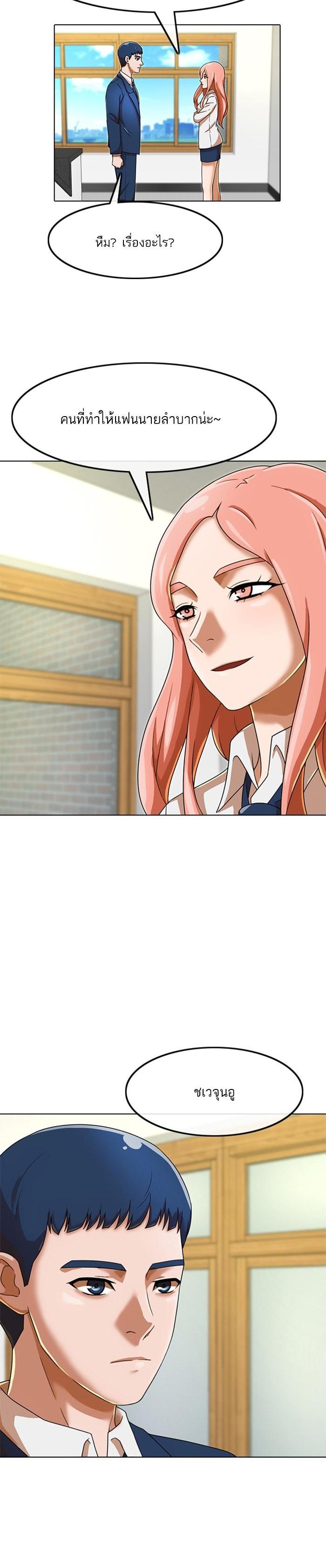 Manga-lc-com อ่านมังงะ อ่านการ์ตูน ออนไลน์ ฟรี Random Chat สาวจากแรนดอมแชต ตอนที่ 1 2 3 4 5 6 7 8 9 10 11 12 13 14 ฟรี ไม่มีโฆษณา Manga-lc - อ่าน มังงะ อ่าน การ์ตูน ออนไลน์ อ่านมังงะ ฟรี