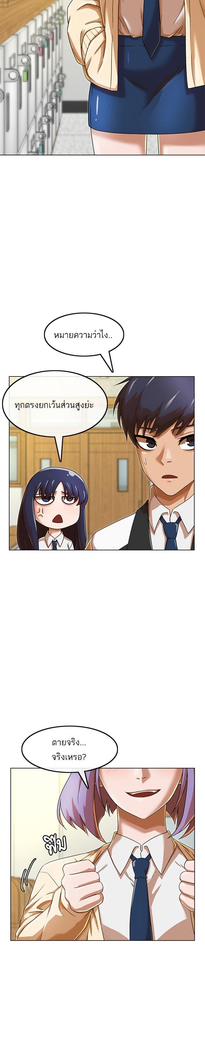 Manga-lc-com อ่านมังงะ อ่านการ์ตูน ออนไลน์ ฟรี Random Chat สาวจากแรนดอมแชต ตอนที่ 1 2 3 4 5 6 7 8 9 10 11 12 13 14 ฟรี ไม่มีโฆษณา Manga-lc - อ่าน มังงะ อ่าน การ์ตูน ออนไลน์ อ่านมังงะ ฟรี