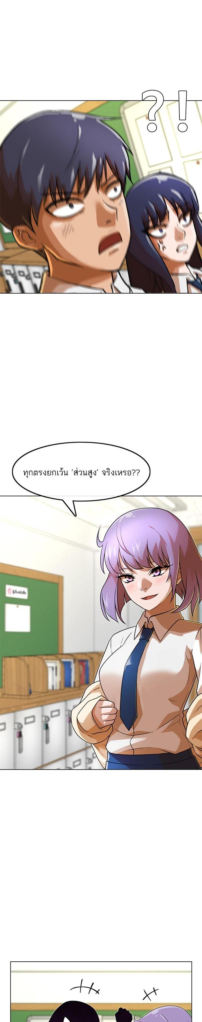 Manga-lc-com อ่านมังงะ อ่านการ์ตูน ออนไลน์ ฟรี Random Chat สาวจากแรนดอมแชต ตอนที่ 1 2 3 4 5 6 7 8 9 10 11 12 13 14 ฟรี ไม่มีโฆษณา Manga-lc - อ่าน มังงะ อ่าน การ์ตูน ออนไลน์ อ่านมังงะ ฟรี