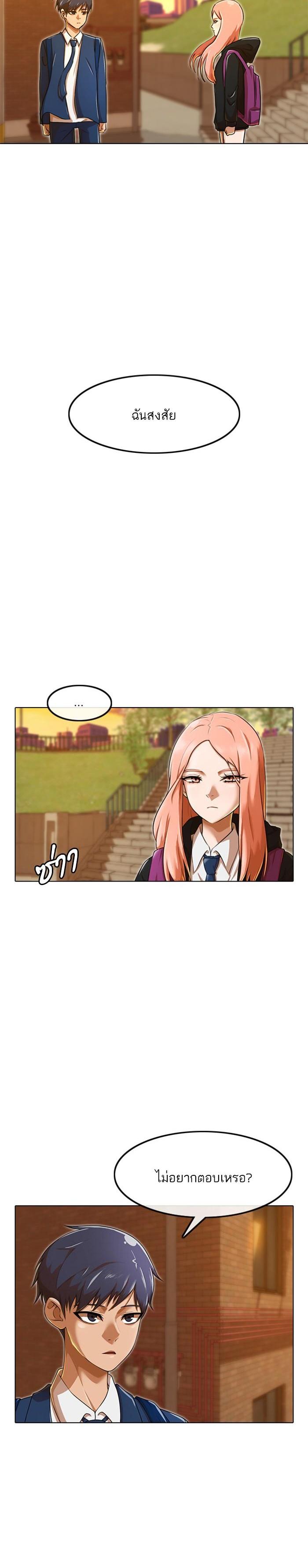 Manga-lc-com อ่านมังงะ อ่านการ์ตูน ออนไลน์ ฟรี Random Chat สาวจากแรนดอมแชต ตอนที่ 1 2 3 4 5 6 7 8 9 10 11 12 13 14 ฟรี ไม่มีโฆษณา Manga-lc - อ่าน มังงะ อ่าน การ์ตูน ออนไลน์ อ่านมังงะ ฟรี