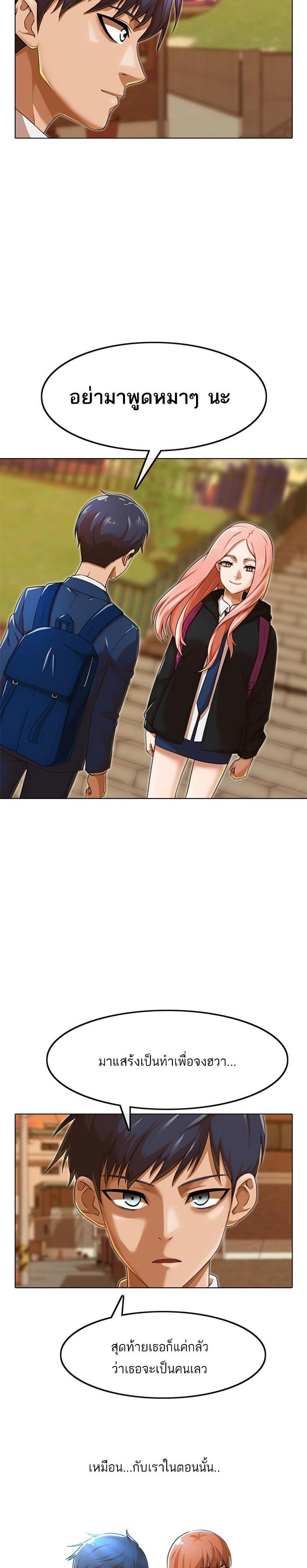 Manga-lc-com อ่านมังงะ อ่านการ์ตูน ออนไลน์ ฟรี Random Chat สาวจากแรนดอมแชต ตอนที่ 1 2 3 4 5 6 7 8 9 10 11 12 13 14 ฟรี ไม่มีโฆษณา Manga-lc - อ่าน มังงะ อ่าน การ์ตูน ออนไลน์ อ่านมังงะ ฟรี