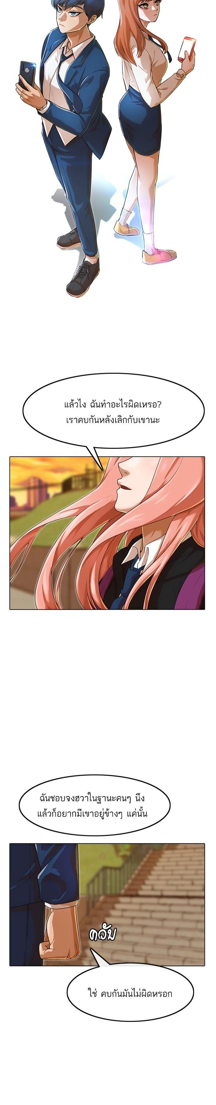 Manga-lc-com อ่านมังงะ อ่านการ์ตูน ออนไลน์ ฟรี Random Chat สาวจากแรนดอมแชต ตอนที่ 1 2 3 4 5 6 7 8 9 10 11 12 13 14 ฟรี ไม่มีโฆษณา Manga-lc - อ่าน มังงะ อ่าน การ์ตูน ออนไลน์ อ่านมังงะ ฟรี