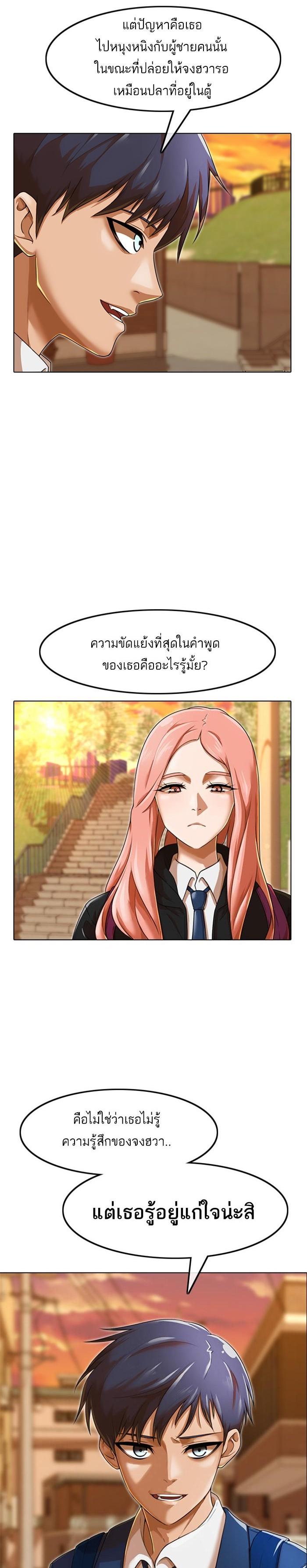 Manga-lc-com อ่านมังงะ อ่านการ์ตูน ออนไลน์ ฟรี Random Chat สาวจากแรนดอมแชต ตอนที่ 1 2 3 4 5 6 7 8 9 10 11 12 13 14 ฟรี ไม่มีโฆษณา Manga-lc - อ่าน มังงะ อ่าน การ์ตูน ออนไลน์ อ่านมังงะ ฟรี