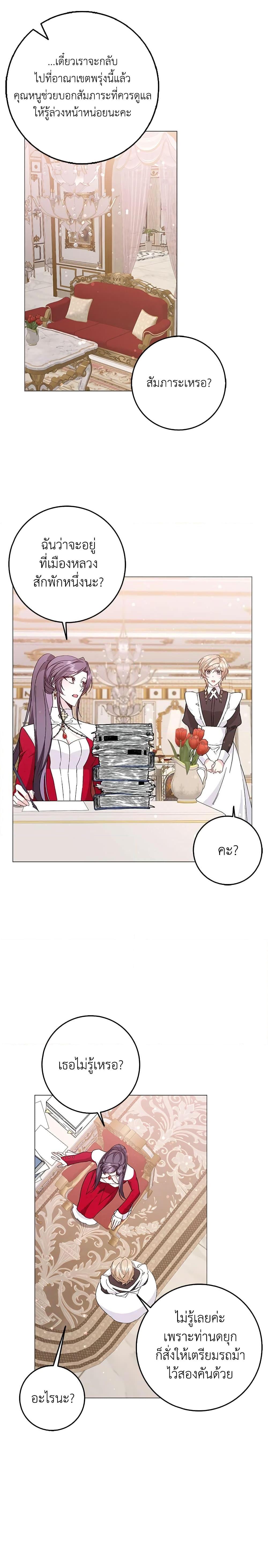 Manga-lc-com อ่านมังงะ อ่านการ์ตูน ออนไลน์ ฟรี I Won’t Pick Up The Trash I Threw Away Again ตอนที่ 1 2 3 4 5 6 7 8 9 10 11 12 13 14 ฟรี ไม่มีโฆษณา Manga-lc - อ่าน มังงะ อ่าน การ์ตูน ออนไลน์ อ่านมังงะ ฟรี