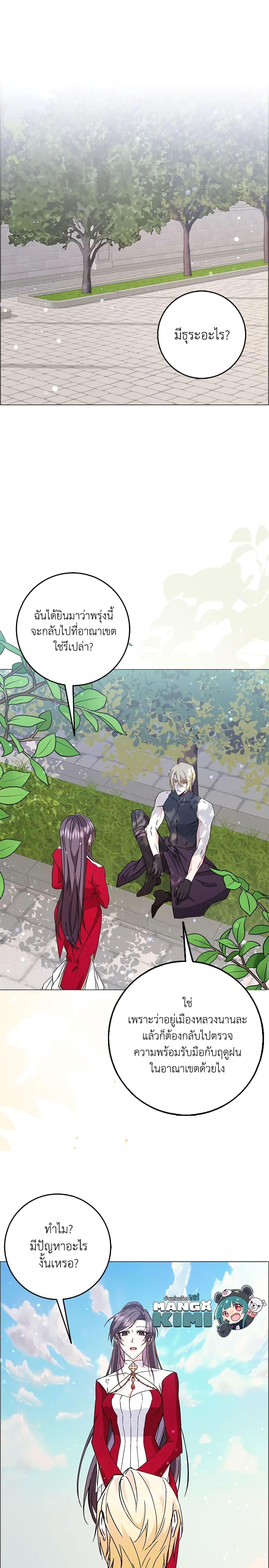 Manga-lc-com อ่านมังงะ อ่านการ์ตูน ออนไลน์ ฟรี I Won’t Pick Up The Trash I Threw Away Again ตอนที่ 1 2 3 4 5 6 7 8 9 10 11 12 13 14 ฟรี ไม่มีโฆษณา Manga-lc - อ่าน มังงะ อ่าน การ์ตูน ออนไลน์ อ่านมังงะ ฟรี