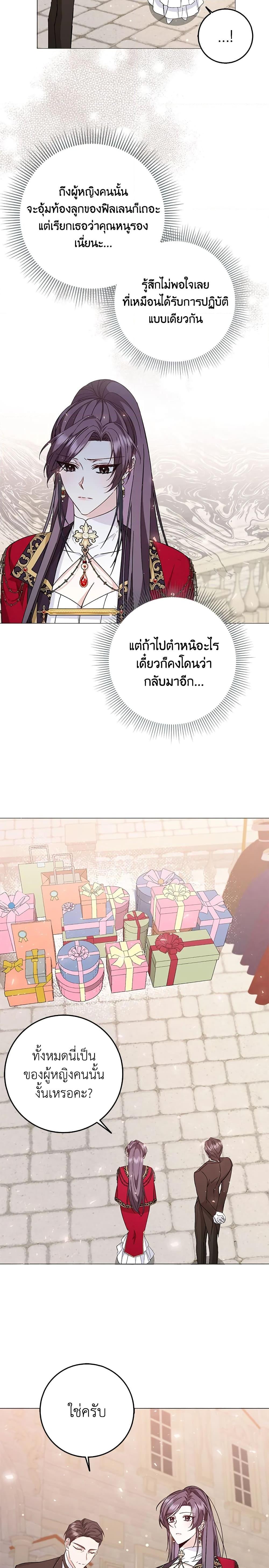 Manga-lc-com อ่านมังงะ อ่านการ์ตูน ออนไลน์ ฟรี I Won’t Pick Up The Trash I Threw Away Again ตอนที่ 1 2 3 4 5 6 7 8 9 10 11 12 13 14 ฟรี ไม่มีโฆษณา Manga-lc - อ่าน มังงะ อ่าน การ์ตูน ออนไลน์ อ่านมังงะ ฟรี