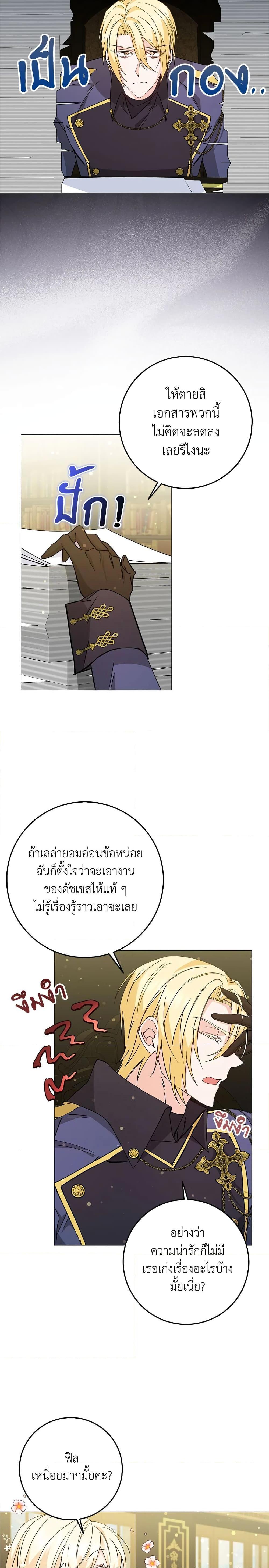 Manga-lc-com อ่านมังงะ อ่านการ์ตูน ออนไลน์ ฟรี I Won’t Pick Up The Trash I Threw Away Again ตอนที่ 1 2 3 4 5 6 7 8 9 10 11 12 13 14 ฟรี ไม่มีโฆษณา Manga-lc - อ่าน มังงะ อ่าน การ์ตูน ออนไลน์ อ่านมังงะ ฟรี