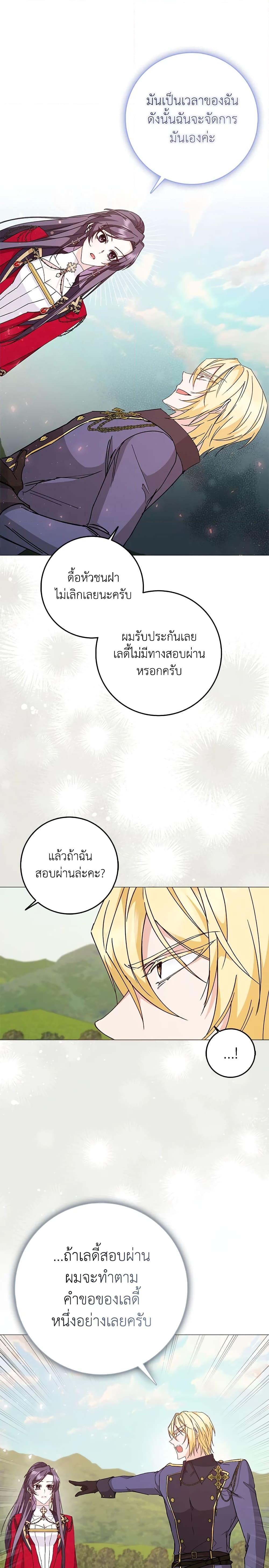 Manga-lc-com อ่านมังงะ อ่านการ์ตูน ออนไลน์ ฟรี I Won’t Pick Up The Trash I Threw Away Again ตอนที่ 1 2 3 4 5 6 7 8 9 10 11 12 13 14 ฟรี ไม่มีโฆษณา Manga-lc - อ่าน มังงะ อ่าน การ์ตูน ออนไลน์ อ่านมังงะ ฟรี