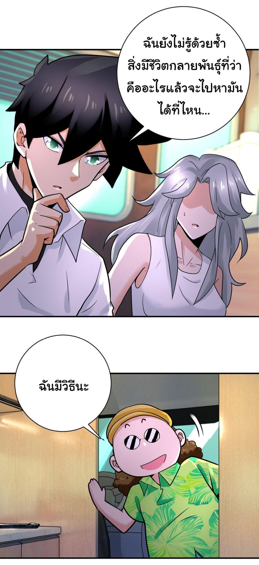 Manga-lc-com อ่านมังงะ อ่านการ์ตูน ออนไลน์ ฟรี Apocalyptic Super System ตอนที่ 1 2 3 4 5 6 7 8 9 10 11 12 13 14 ฟรี ไม่มีโฆษณา Manga-lc - อ่าน มังงะ อ่าน การ์ตูน ออนไลน์ อ่านมังงะ ฟรี