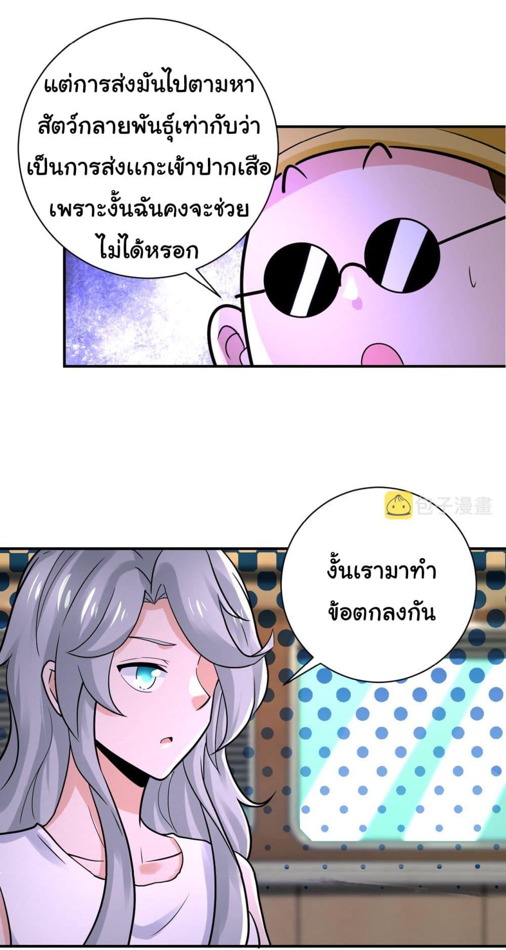 Manga-lc-com อ่านมังงะ อ่านการ์ตูน ออนไลน์ ฟรี Apocalyptic Super System ตอนที่ 1 2 3 4 5 6 7 8 9 10 11 12 13 14 ฟรี ไม่มีโฆษณา Manga-lc - อ่าน มังงะ อ่าน การ์ตูน ออนไลน์ อ่านมังงะ ฟรี