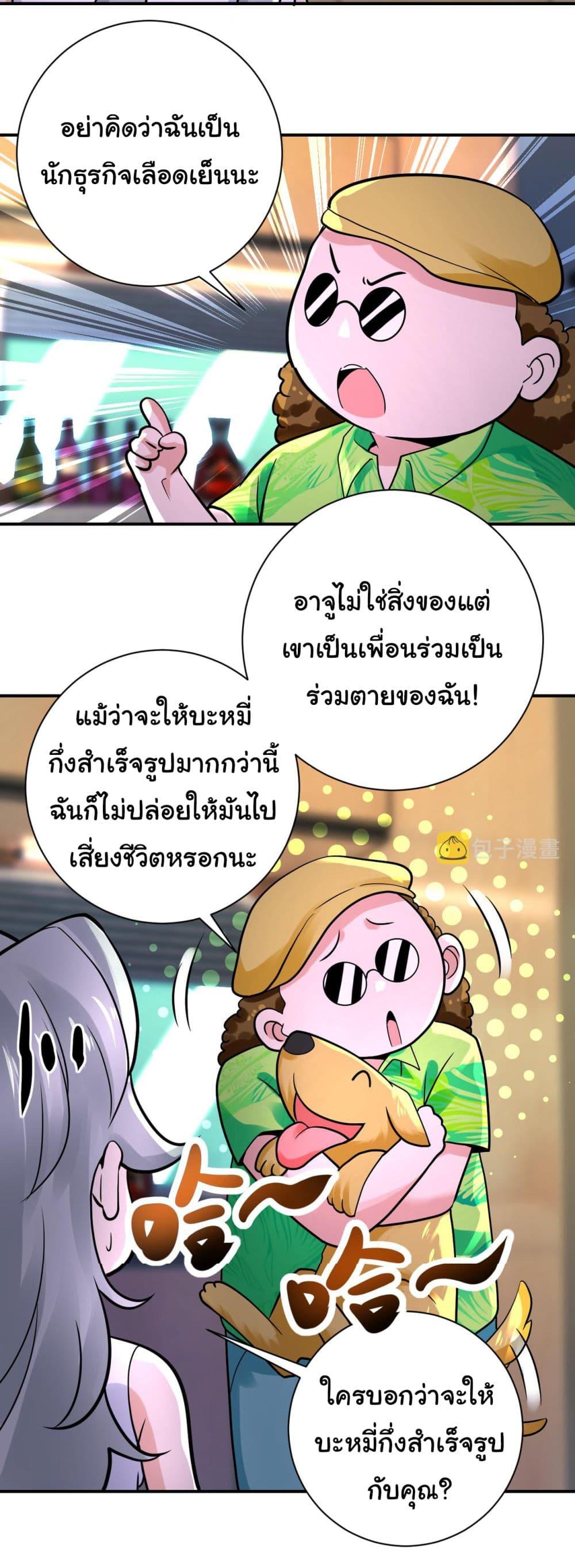 Manga-lc-com อ่านมังงะ อ่านการ์ตูน ออนไลน์ ฟรี Apocalyptic Super System ตอนที่ 1 2 3 4 5 6 7 8 9 10 11 12 13 14 ฟรี ไม่มีโฆษณา Manga-lc - อ่าน มังงะ อ่าน การ์ตูน ออนไลน์ อ่านมังงะ ฟรี