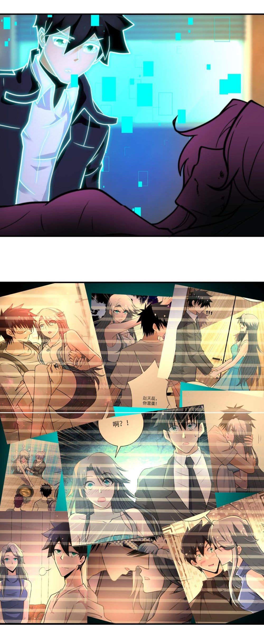 Manga-lc-com อ่านมังงะ อ่านการ์ตูน ออนไลน์ ฟรี Apocalyptic Super System ตอนที่ 1 2 3 4 5 6 7 8 9 10 11 12 13 14 ฟรี ไม่มีโฆษณา Manga-lc - อ่าน มังงะ อ่าน การ์ตูน ออนไลน์ อ่านมังงะ ฟรี