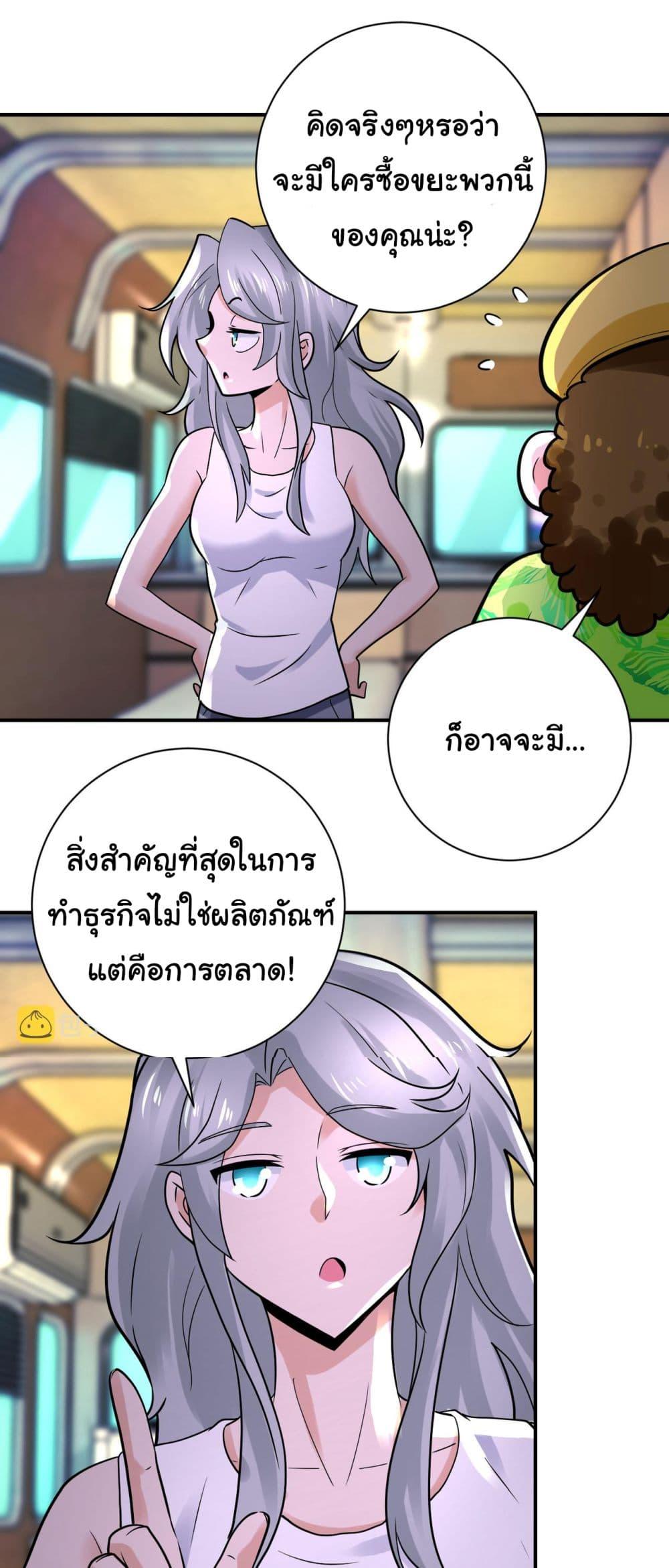 Manga-lc-com อ่านมังงะ อ่านการ์ตูน ออนไลน์ ฟรี Apocalyptic Super System ตอนที่ 1 2 3 4 5 6 7 8 9 10 11 12 13 14 ฟรี ไม่มีโฆษณา Manga-lc - อ่าน มังงะ อ่าน การ์ตูน ออนไลน์ อ่านมังงะ ฟรี