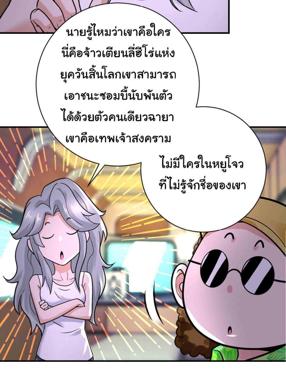 Manga-lc-com อ่านมังงะ อ่านการ์ตูน ออนไลน์ ฟรี Apocalyptic Super System ตอนที่ 1 2 3 4 5 6 7 8 9 10 11 12 13 14 ฟรี ไม่มีโฆษณา Manga-lc - อ่าน มังงะ อ่าน การ์ตูน ออนไลน์ อ่านมังงะ ฟรี