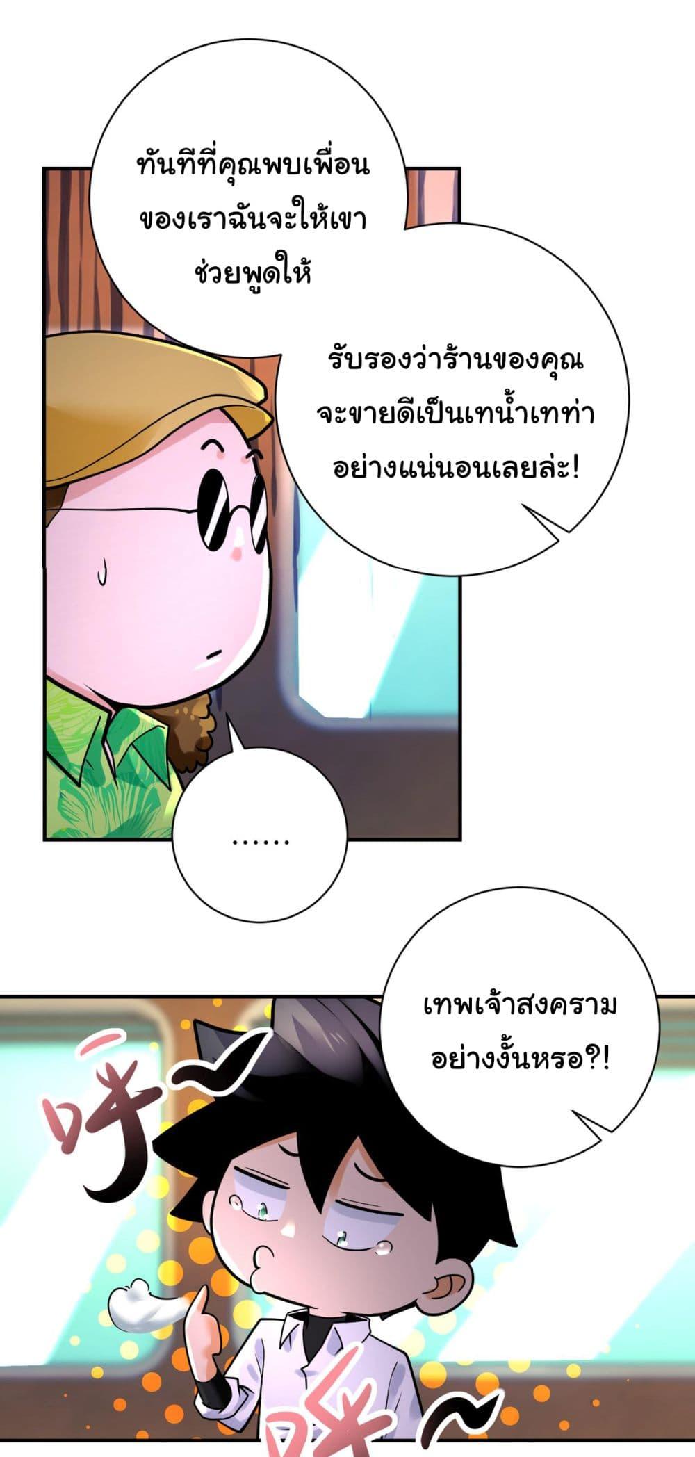 Manga-lc-com อ่านมังงะ อ่านการ์ตูน ออนไลน์ ฟรี Apocalyptic Super System ตอนที่ 1 2 3 4 5 6 7 8 9 10 11 12 13 14 ฟรี ไม่มีโฆษณา Manga-lc - อ่าน มังงะ อ่าน การ์ตูน ออนไลน์ อ่านมังงะ ฟรี
