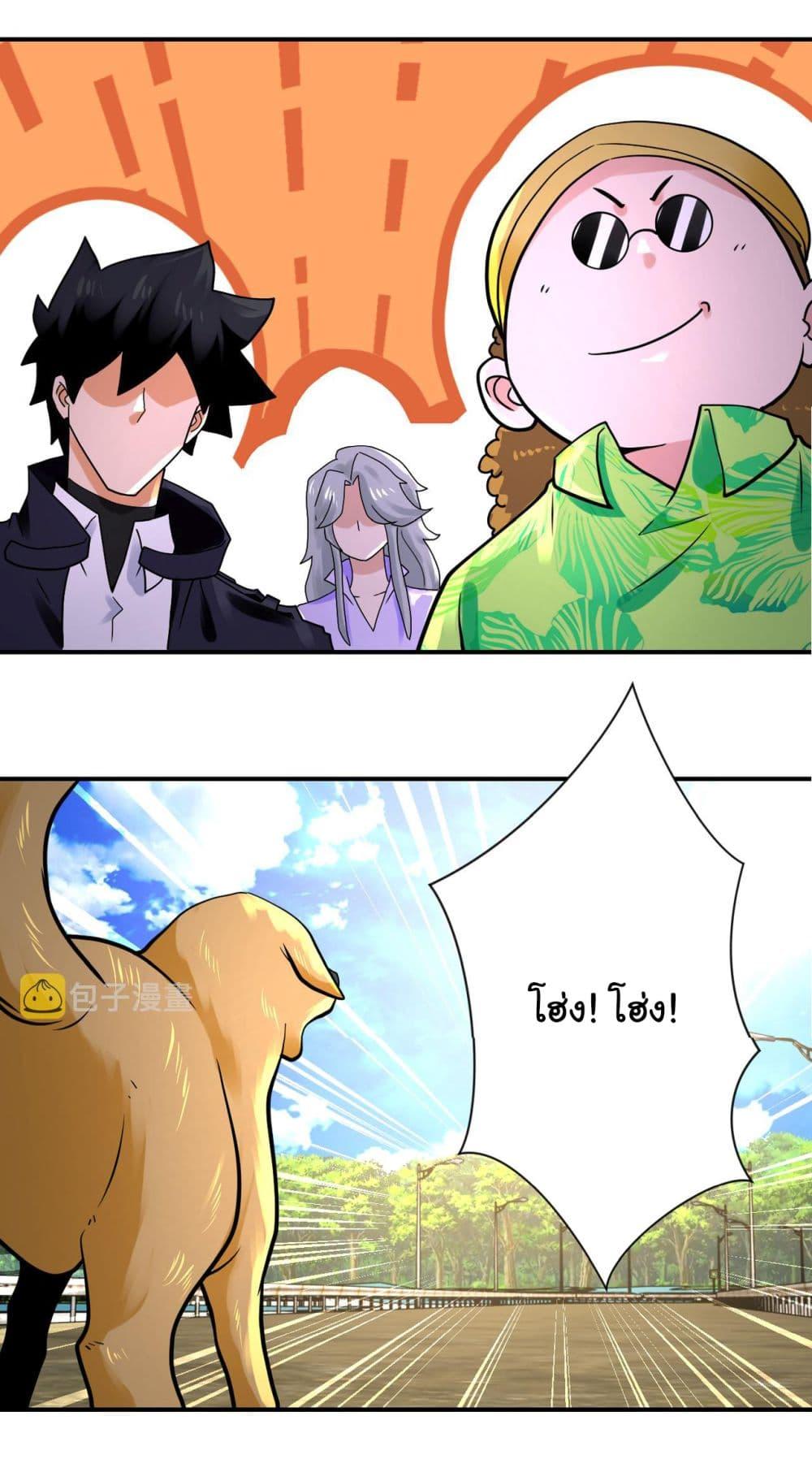 Manga-lc-com อ่านมังงะ อ่านการ์ตูน ออนไลน์ ฟรี Apocalyptic Super System ตอนที่ 1 2 3 4 5 6 7 8 9 10 11 12 13 14 ฟรี ไม่มีโฆษณา Manga-lc - อ่าน มังงะ อ่าน การ์ตูน ออนไลน์ อ่านมังงะ ฟรี