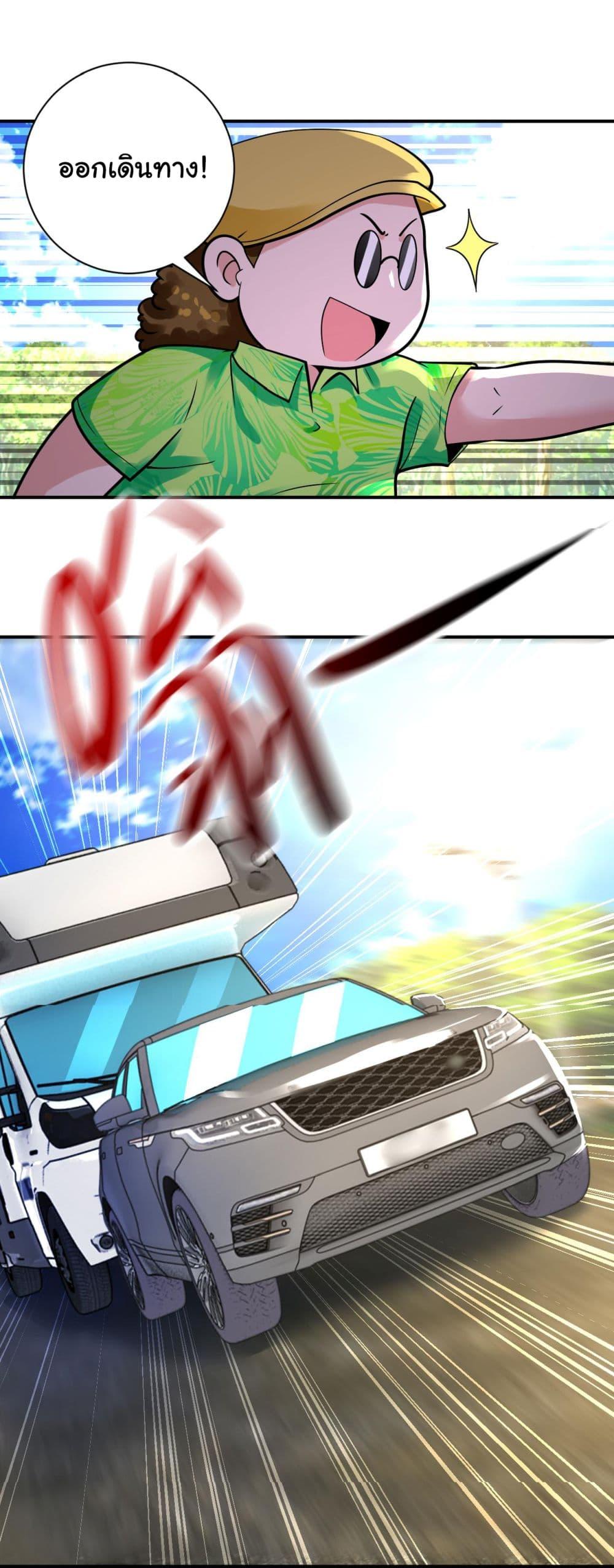 Manga-lc-com อ่านมังงะ อ่านการ์ตูน ออนไลน์ ฟรี Apocalyptic Super System ตอนที่ 1 2 3 4 5 6 7 8 9 10 11 12 13 14 ฟรี ไม่มีโฆษณา Manga-lc - อ่าน มังงะ อ่าน การ์ตูน ออนไลน์ อ่านมังงะ ฟรี