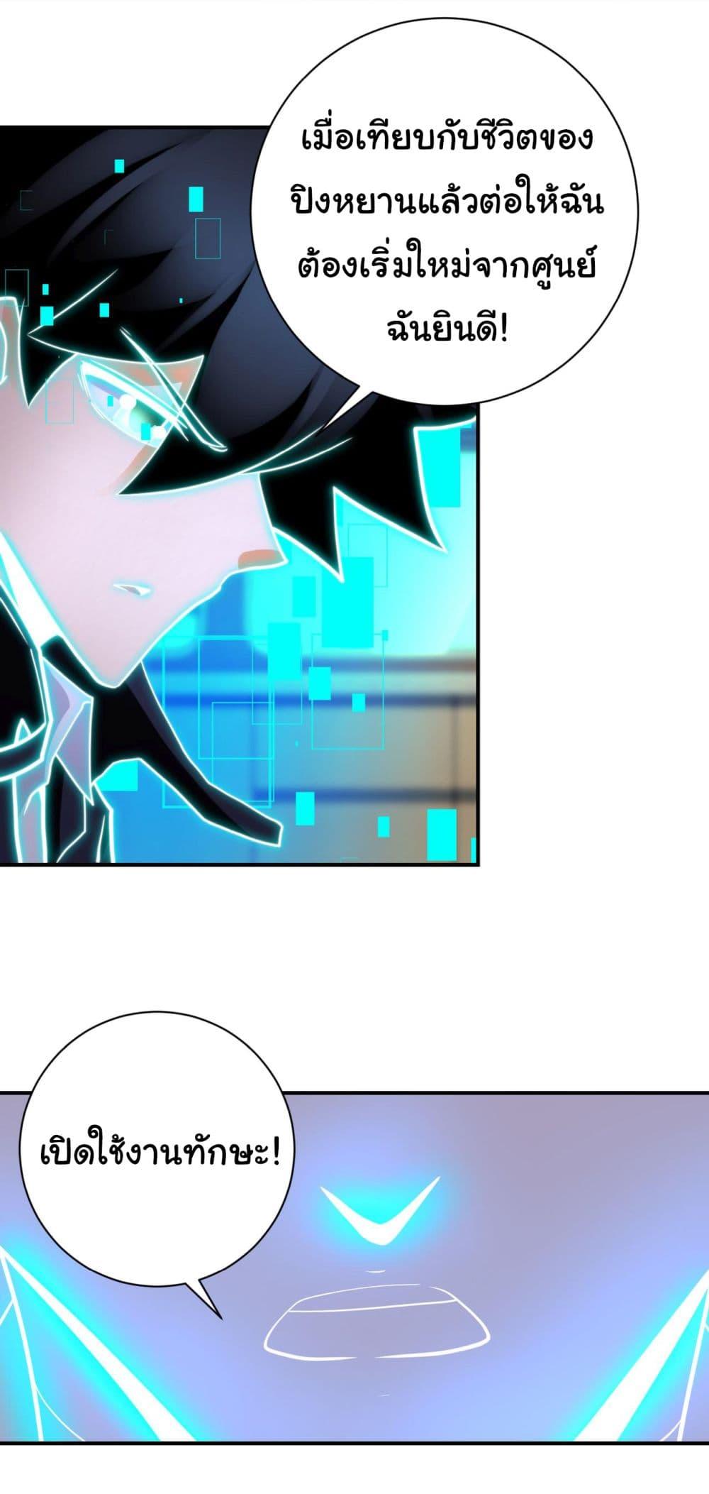 Manga-lc-com อ่านมังงะ อ่านการ์ตูน ออนไลน์ ฟรี Apocalyptic Super System ตอนที่ 1 2 3 4 5 6 7 8 9 10 11 12 13 14 ฟรี ไม่มีโฆษณา Manga-lc - อ่าน มังงะ อ่าน การ์ตูน ออนไลน์ อ่านมังงะ ฟรี