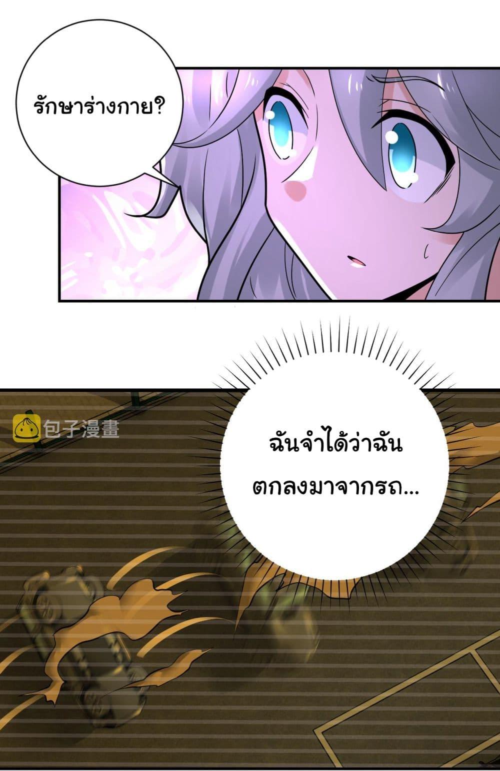 Manga-lc-com อ่านมังงะ อ่านการ์ตูน ออนไลน์ ฟรี Apocalyptic Super System ตอนที่ 1 2 3 4 5 6 7 8 9 10 11 12 13 14 ฟรี ไม่มีโฆษณา Manga-lc - อ่าน มังงะ อ่าน การ์ตูน ออนไลน์ อ่านมังงะ ฟรี