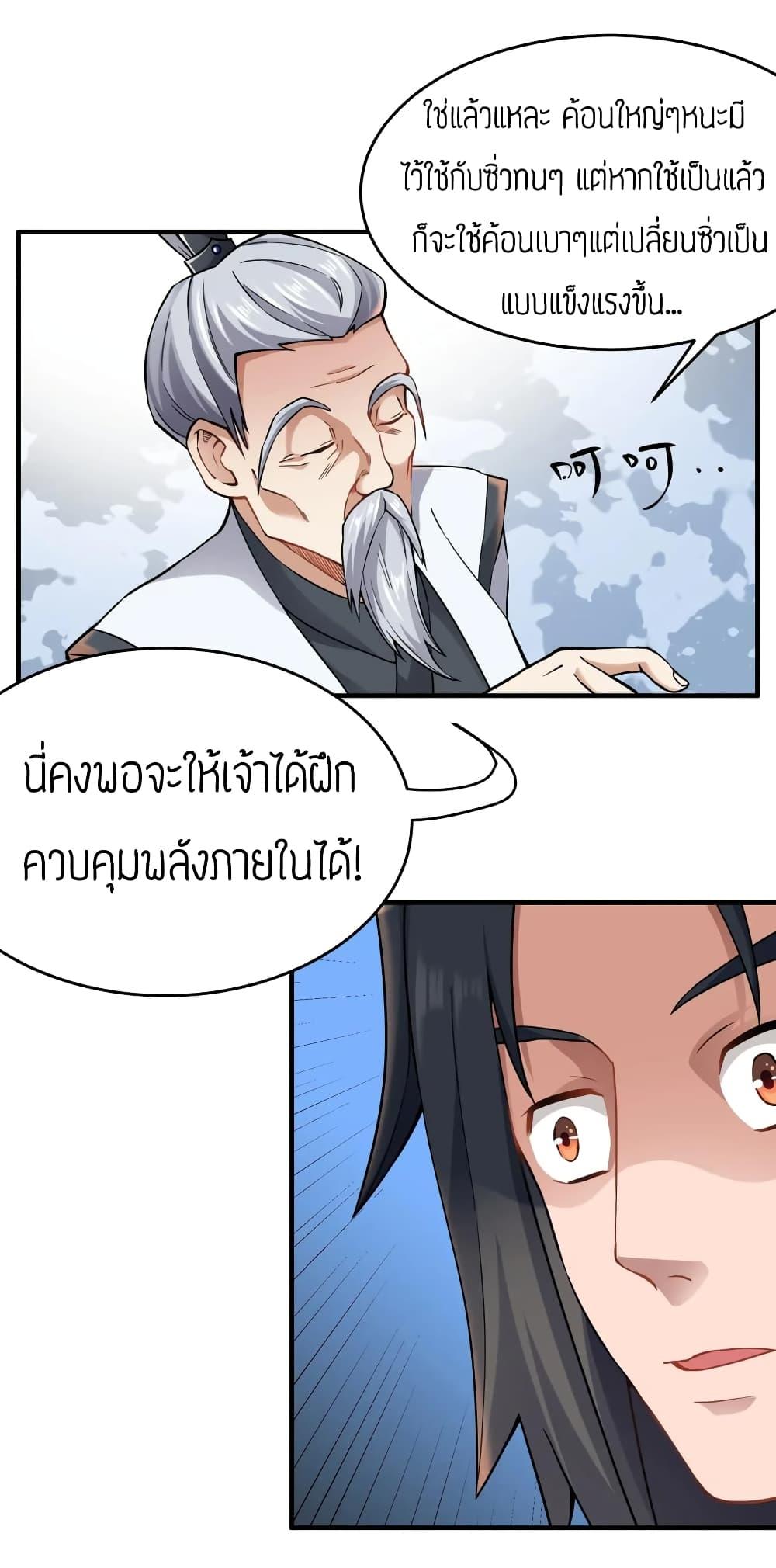 Manga-lc-com อ่านมังงะ อ่านการ์ตูน ออนไลน์ ฟรี Super Warrior in Another World ทหารเซียนไปหาเมียที่ต่างโลก ตอนที่ 1 2 3 4 5 6 7 8 9 10 11 12 13 14 ฟรี ไม่มีโฆษณา Manga-lc - อ่าน มังงะ อ่าน การ์ตูน ออนไลน์ อ่านมังงะ ฟรี