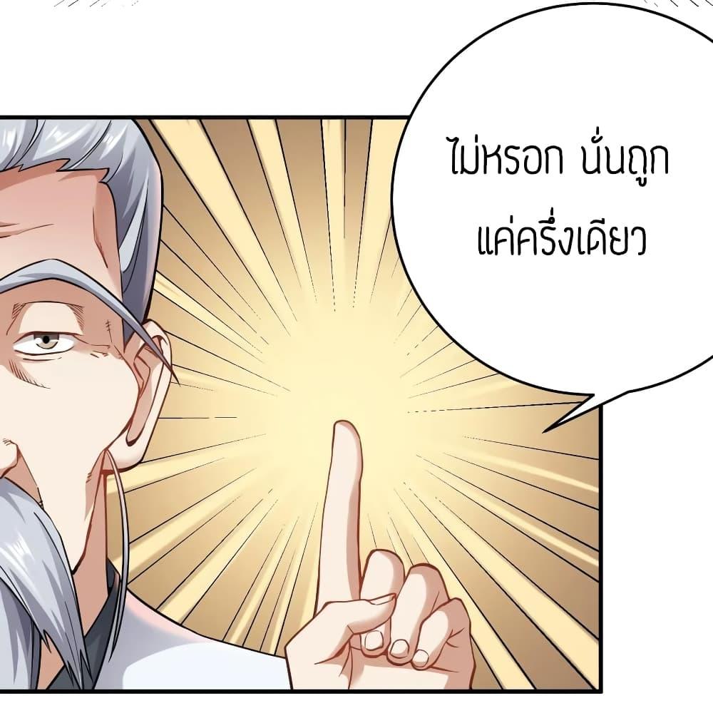 Manga-lc-com อ่านมังงะ อ่านการ์ตูน ออนไลน์ ฟรี Super Warrior in Another World ทหารเซียนไปหาเมียที่ต่างโลก ตอนที่ 1 2 3 4 5 6 7 8 9 10 11 12 13 14 ฟรี ไม่มีโฆษณา Manga-lc - อ่าน มังงะ อ่าน การ์ตูน ออนไลน์ อ่านมังงะ ฟรี
