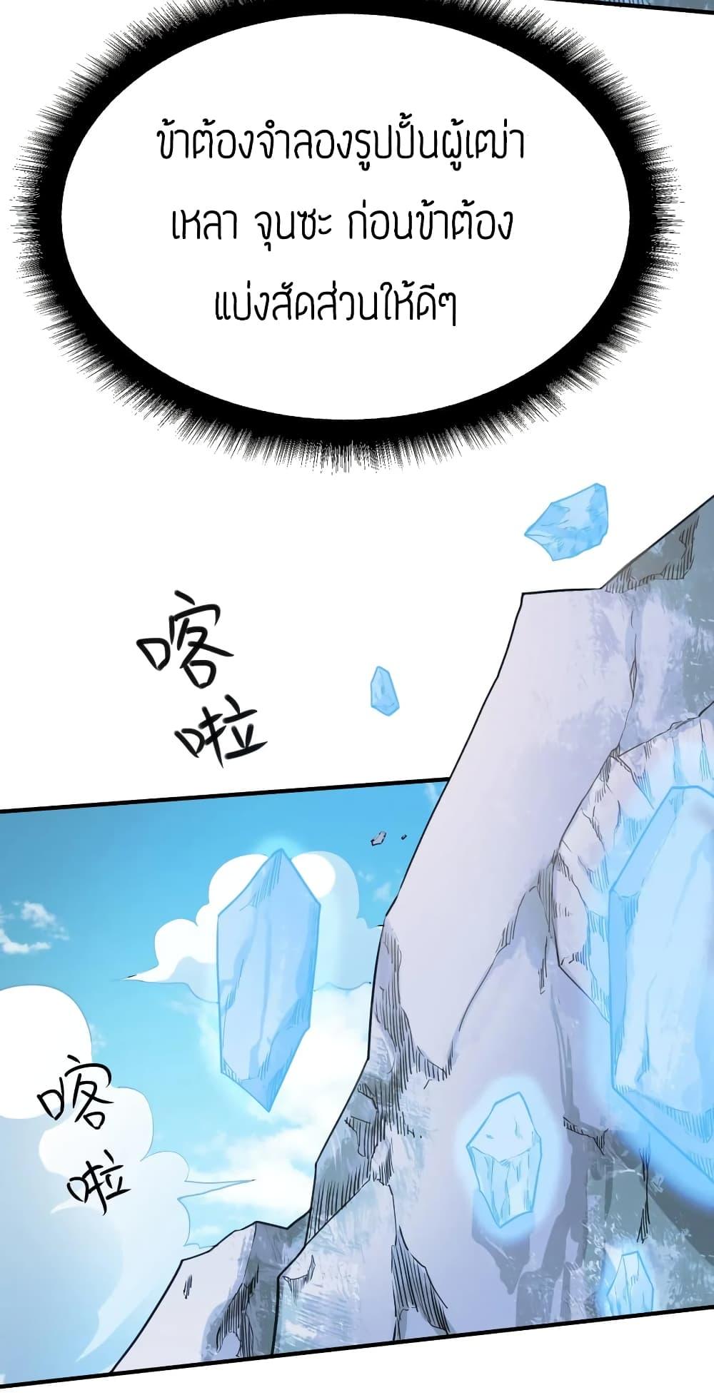 Manga-lc-com อ่านมังงะ อ่านการ์ตูน ออนไลน์ ฟรี Super Warrior in Another World ทหารเซียนไปหาเมียที่ต่างโลก ตอนที่ 1 2 3 4 5 6 7 8 9 10 11 12 13 14 ฟรี ไม่มีโฆษณา Manga-lc - อ่าน มังงะ อ่าน การ์ตูน ออนไลน์ อ่านมังงะ ฟรี