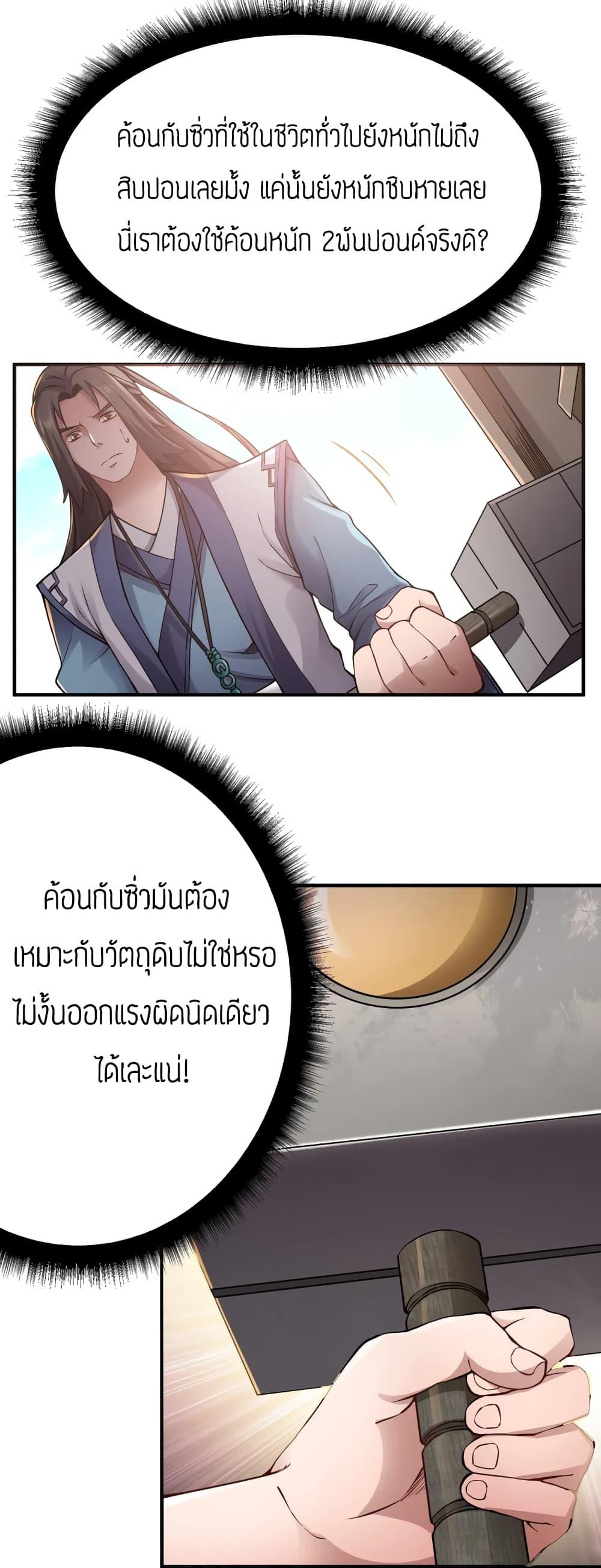 Manga-lc-com อ่านมังงะ อ่านการ์ตูน ออนไลน์ ฟรี Super Warrior in Another World ทหารเซียนไปหาเมียที่ต่างโลก ตอนที่ 1 2 3 4 5 6 7 8 9 10 11 12 13 14 ฟรี ไม่มีโฆษณา Manga-lc - อ่าน มังงะ อ่าน การ์ตูน ออนไลน์ อ่านมังงะ ฟรี