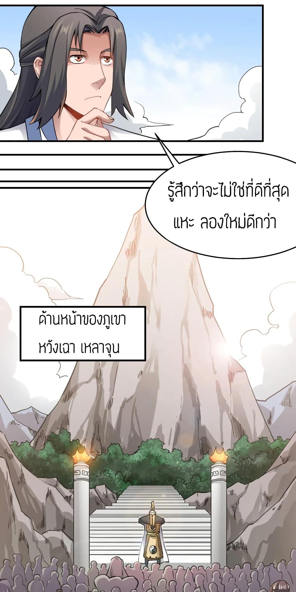 Manga-lc-com อ่านมังงะ อ่านการ์ตูน ออนไลน์ ฟรี Super Warrior in Another World ทหารเซียนไปหาเมียที่ต่างโลก ตอนที่ 1 2 3 4 5 6 7 8 9 10 11 12 13 14 ฟรี ไม่มีโฆษณา Manga-lc - อ่าน มังงะ อ่าน การ์ตูน ออนไลน์ อ่านมังงะ ฟรี
