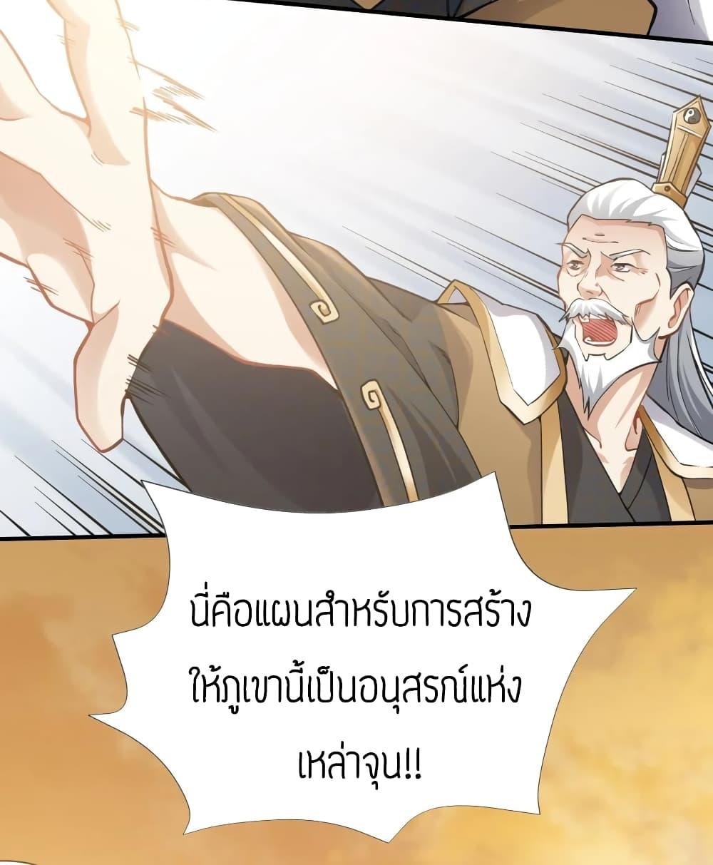Manga-lc-com อ่านมังงะ อ่านการ์ตูน ออนไลน์ ฟรี Super Warrior in Another World ทหารเซียนไปหาเมียที่ต่างโลก ตอนที่ 1 2 3 4 5 6 7 8 9 10 11 12 13 14 ฟรี ไม่มีโฆษณา Manga-lc - อ่าน มังงะ อ่าน การ์ตูน ออนไลน์ อ่านมังงะ ฟรี
