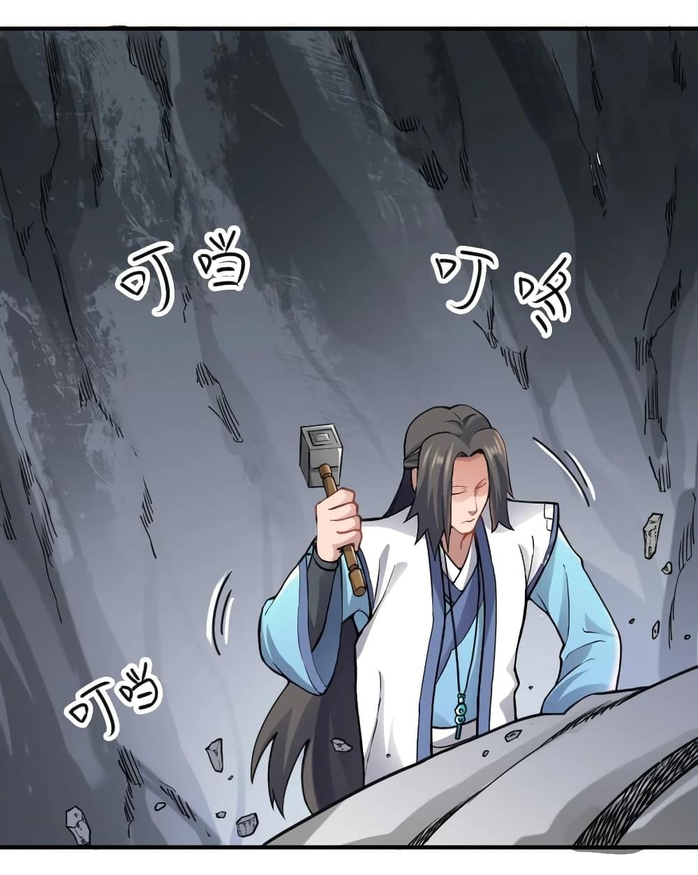 Manga-lc-com อ่านมังงะ อ่านการ์ตูน ออนไลน์ ฟรี Super Warrior in Another World ทหารเซียนไปหาเมียที่ต่างโลก ตอนที่ 1 2 3 4 5 6 7 8 9 10 11 12 13 14 ฟรี ไม่มีโฆษณา Manga-lc - อ่าน มังงะ อ่าน การ์ตูน ออนไลน์ อ่านมังงะ ฟรี