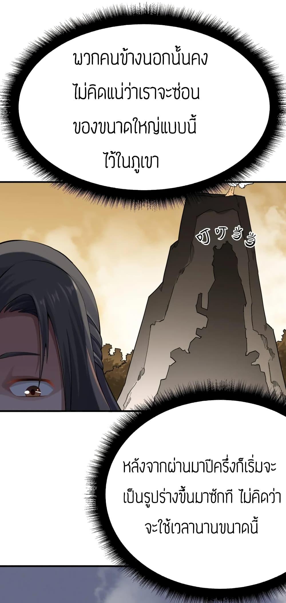 Manga-lc-com อ่านมังงะ อ่านการ์ตูน ออนไลน์ ฟรี Super Warrior in Another World ทหารเซียนไปหาเมียที่ต่างโลก ตอนที่ 1 2 3 4 5 6 7 8 9 10 11 12 13 14 ฟรี ไม่มีโฆษณา Manga-lc - อ่าน มังงะ อ่าน การ์ตูน ออนไลน์ อ่านมังงะ ฟรี