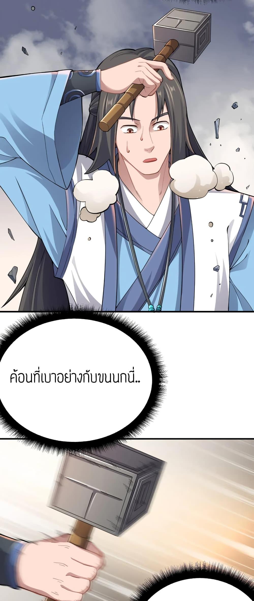 Manga-lc-com อ่านมังงะ อ่านการ์ตูน ออนไลน์ ฟรี Super Warrior in Another World ทหารเซียนไปหาเมียที่ต่างโลก ตอนที่ 1 2 3 4 5 6 7 8 9 10 11 12 13 14 ฟรี ไม่มีโฆษณา Manga-lc - อ่าน มังงะ อ่าน การ์ตูน ออนไลน์ อ่านมังงะ ฟรี