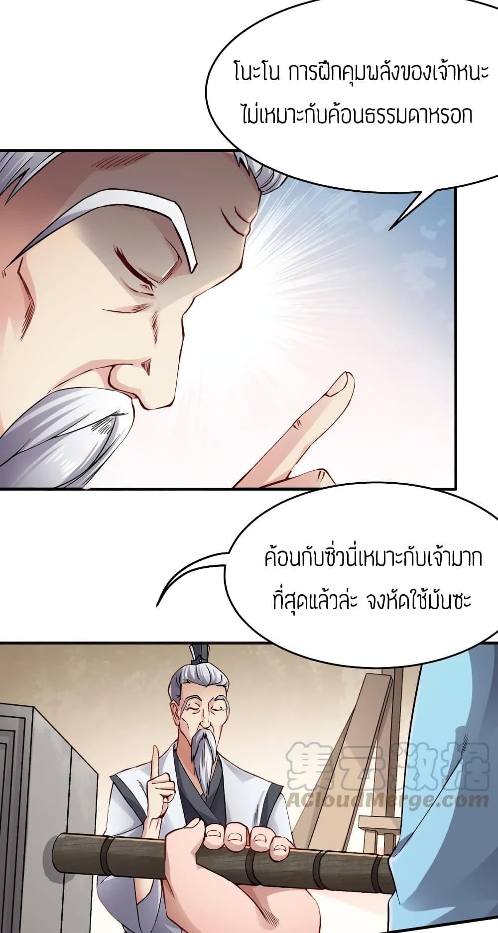 Manga-lc-com อ่านมังงะ อ่านการ์ตูน ออนไลน์ ฟรี Super Warrior in Another World ทหารเซียนไปหาเมียที่ต่างโลก ตอนที่ 1 2 3 4 5 6 7 8 9 10 11 12 13 14 ฟรี ไม่มีโฆษณา Manga-lc - อ่าน มังงะ อ่าน การ์ตูน ออนไลน์ อ่านมังงะ ฟรี