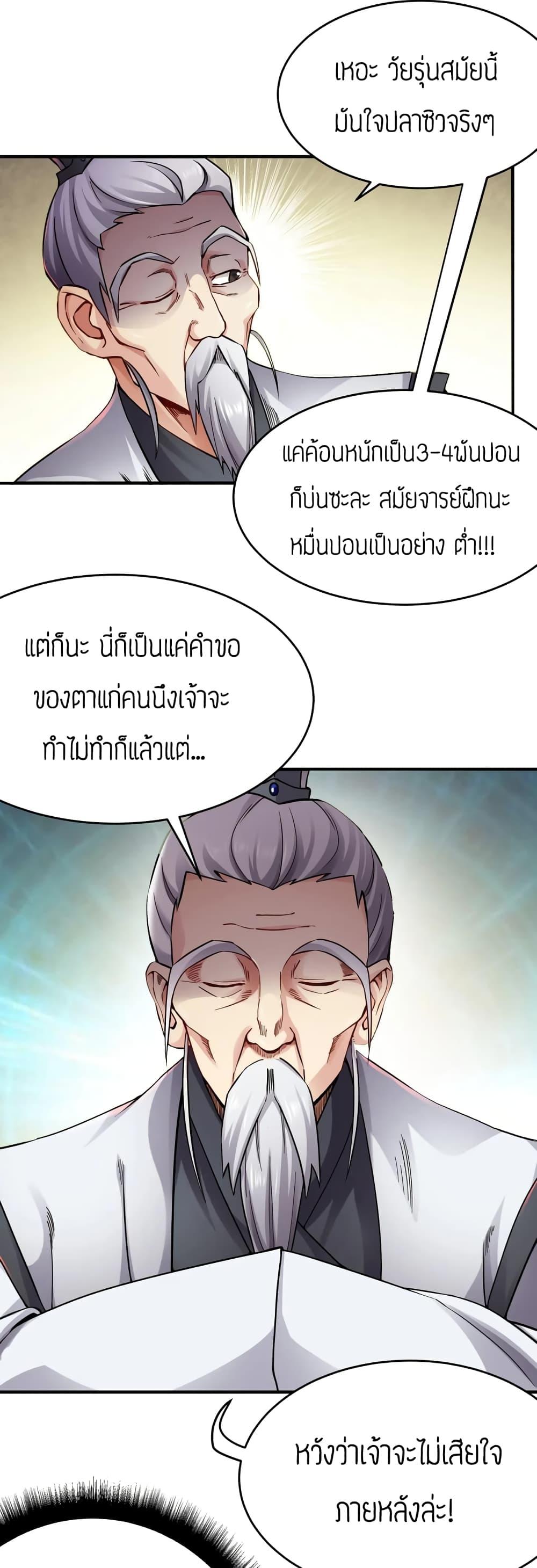 Manga-lc-com อ่านมังงะ อ่านการ์ตูน ออนไลน์ ฟรี Super Warrior in Another World ทหารเซียนไปหาเมียที่ต่างโลก ตอนที่ 1 2 3 4 5 6 7 8 9 10 11 12 13 14 ฟรี ไม่มีโฆษณา Manga-lc - อ่าน มังงะ อ่าน การ์ตูน ออนไลน์ อ่านมังงะ ฟรี