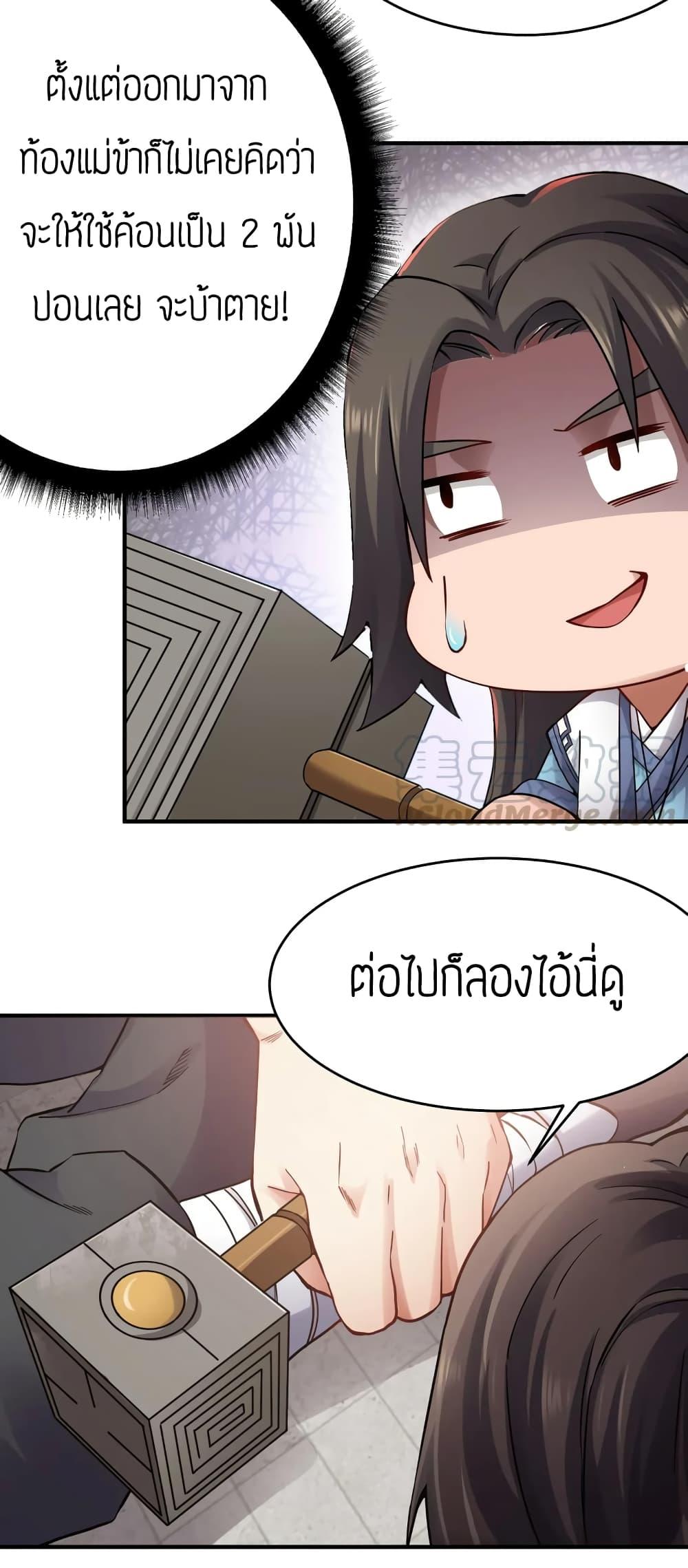 Manga-lc-com อ่านมังงะ อ่านการ์ตูน ออนไลน์ ฟรี Super Warrior in Another World ทหารเซียนไปหาเมียที่ต่างโลก ตอนที่ 1 2 3 4 5 6 7 8 9 10 11 12 13 14 ฟรี ไม่มีโฆษณา Manga-lc - อ่าน มังงะ อ่าน การ์ตูน ออนไลน์ อ่านมังงะ ฟรี