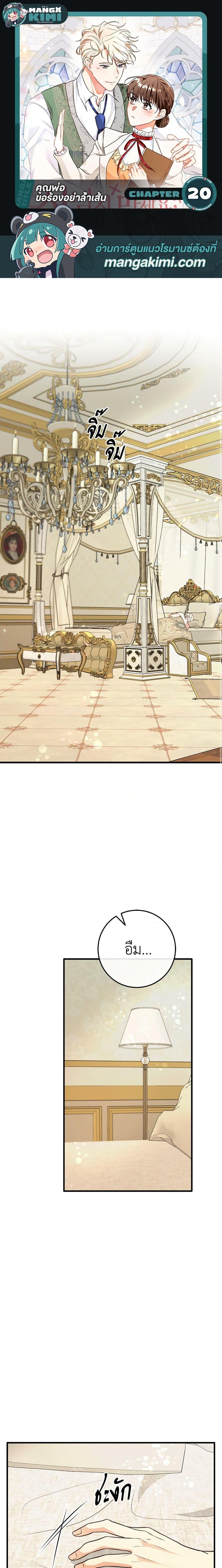 Manga-lc-com อ่านมังงะ อ่านการ์ตูน ออนไลน์ ฟรี Can’t Go Too Far With the Unrelenting Duke ตอนที่ 1 2 3 4 5 6 7 8 9 10 11 12 13 14 ฟรี ไม่มีโฆษณา Manga-lc - อ่าน มังงะ อ่าน การ์ตูน ออนไลน์ อ่านมังงะ ฟรี