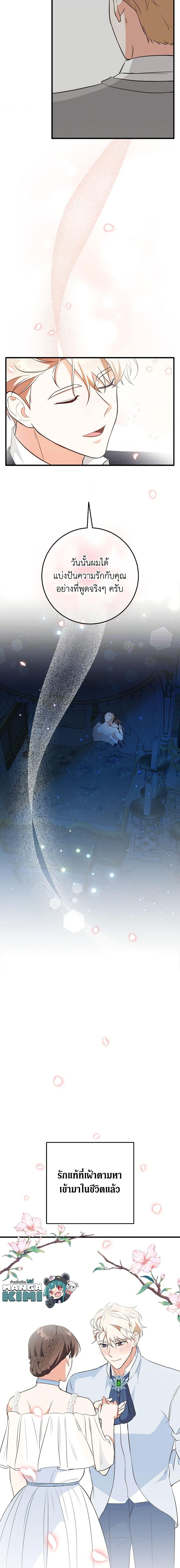 Manga-lc-com อ่านมังงะ อ่านการ์ตูน ออนไลน์ ฟรี Can’t Go Too Far With the Unrelenting Duke ตอนที่ 1 2 3 4 5 6 7 8 9 10 11 12 13 14 ฟรี ไม่มีโฆษณา Manga-lc - อ่าน มังงะ อ่าน การ์ตูน ออนไลน์ อ่านมังงะ ฟรี