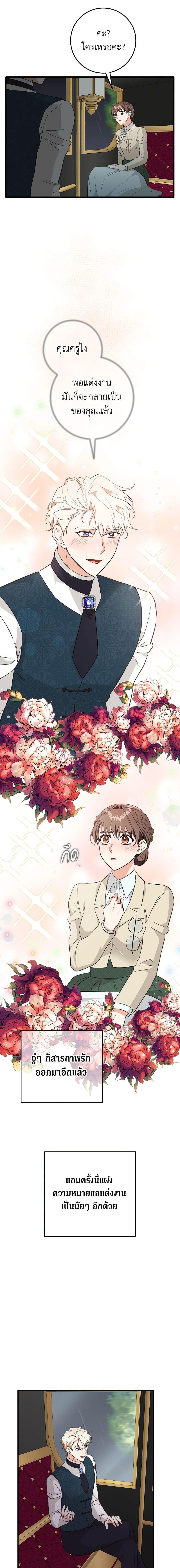 Manga-lc-com อ่านมังงะ อ่านการ์ตูน ออนไลน์ ฟรี Can’t Go Too Far With the Unrelenting Duke ตอนที่ 1 2 3 4 5 6 7 8 9 10 11 12 13 14 ฟรี ไม่มีโฆษณา Manga-lc - อ่าน มังงะ อ่าน การ์ตูน ออนไลน์ อ่านมังงะ ฟรี