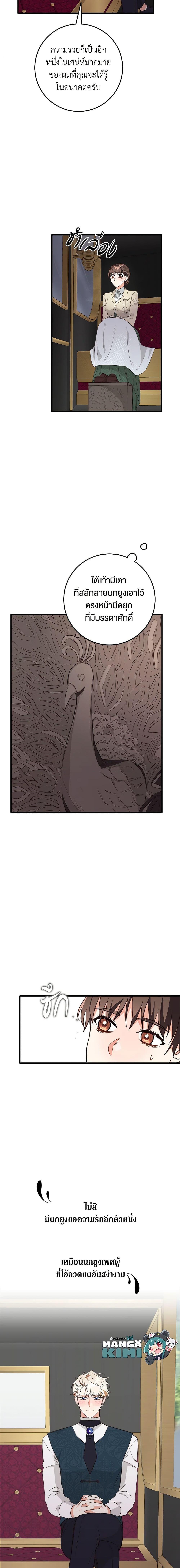 Manga-lc-com อ่านมังงะ อ่านการ์ตูน ออนไลน์ ฟรี Can’t Go Too Far With the Unrelenting Duke ตอนที่ 1 2 3 4 5 6 7 8 9 10 11 12 13 14 ฟรี ไม่มีโฆษณา Manga-lc - อ่าน มังงะ อ่าน การ์ตูน ออนไลน์ อ่านมังงะ ฟรี