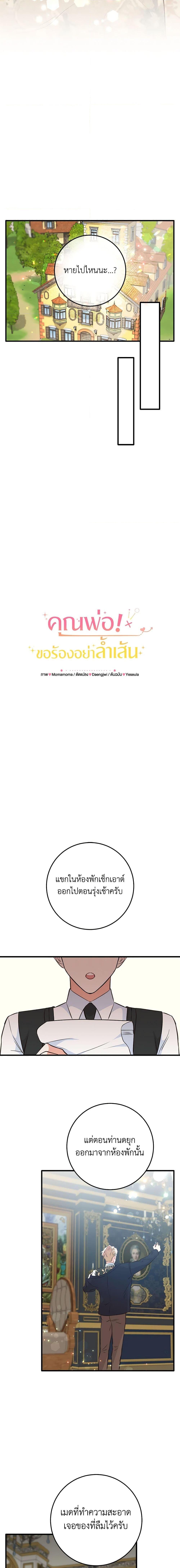 Manga-lc-com อ่านมังงะ อ่านการ์ตูน ออนไลน์ ฟรี Can’t Go Too Far With the Unrelenting Duke ตอนที่ 1 2 3 4 5 6 7 8 9 10 11 12 13 14 ฟรี ไม่มีโฆษณา Manga-lc - อ่าน มังงะ อ่าน การ์ตูน ออนไลน์ อ่านมังงะ ฟรี