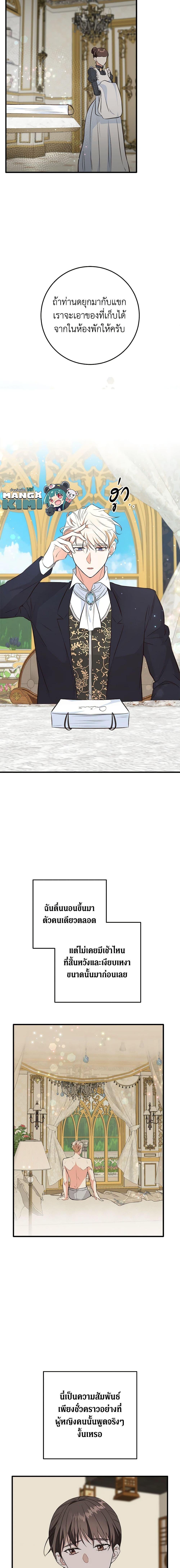 Manga-lc-com อ่านมังงะ อ่านการ์ตูน ออนไลน์ ฟรี Can’t Go Too Far With the Unrelenting Duke ตอนที่ 1 2 3 4 5 6 7 8 9 10 11 12 13 14 ฟรี ไม่มีโฆษณา Manga-lc - อ่าน มังงะ อ่าน การ์ตูน ออนไลน์ อ่านมังงะ ฟรี