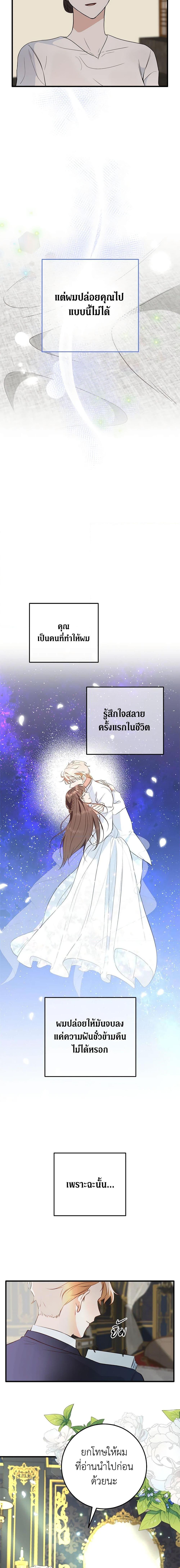 Manga-lc-com อ่านมังงะ อ่านการ์ตูน ออนไลน์ ฟรี Can’t Go Too Far With the Unrelenting Duke ตอนที่ 1 2 3 4 5 6 7 8 9 10 11 12 13 14 ฟรี ไม่มีโฆษณา Manga-lc - อ่าน มังงะ อ่าน การ์ตูน ออนไลน์ อ่านมังงะ ฟรี