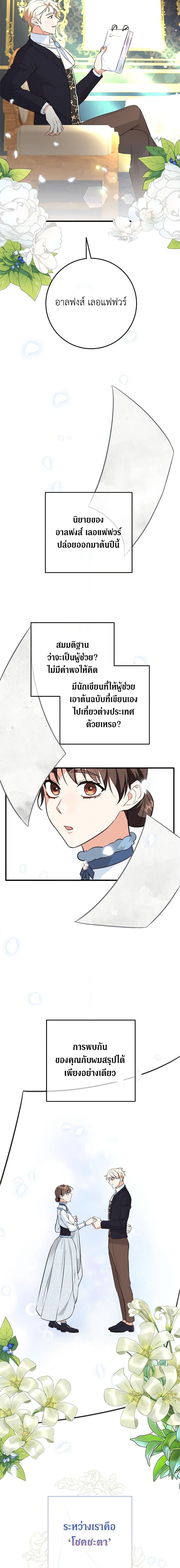 Manga-lc-com อ่านมังงะ อ่านการ์ตูน ออนไลน์ ฟรี Can’t Go Too Far With the Unrelenting Duke ตอนที่ 1 2 3 4 5 6 7 8 9 10 11 12 13 14 ฟรี ไม่มีโฆษณา Manga-lc - อ่าน มังงะ อ่าน การ์ตูน ออนไลน์ อ่านมังงะ ฟรี