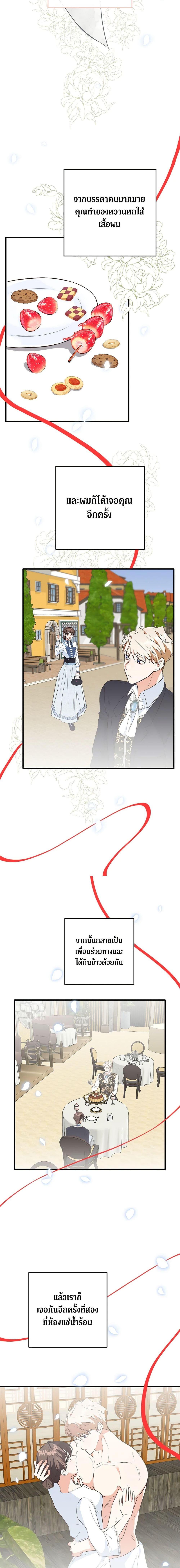 Manga-lc-com อ่านมังงะ อ่านการ์ตูน ออนไลน์ ฟรี Can’t Go Too Far With the Unrelenting Duke ตอนที่ 1 2 3 4 5 6 7 8 9 10 11 12 13 14 ฟรี ไม่มีโฆษณา Manga-lc - อ่าน มังงะ อ่าน การ์ตูน ออนไลน์ อ่านมังงะ ฟรี