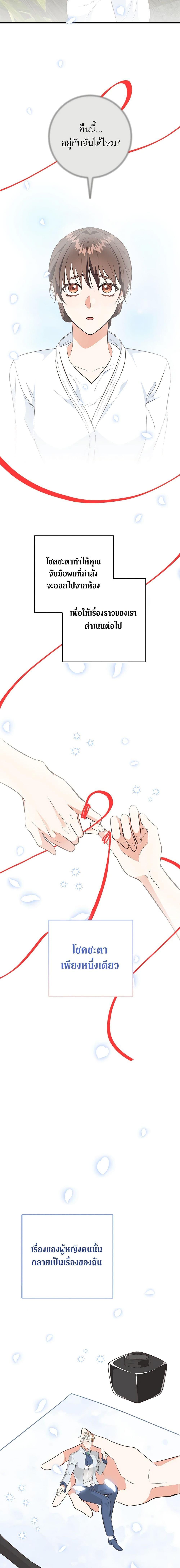 Manga-lc-com อ่านมังงะ อ่านการ์ตูน ออนไลน์ ฟรี Can’t Go Too Far With the Unrelenting Duke ตอนที่ 1 2 3 4 5 6 7 8 9 10 11 12 13 14 ฟรี ไม่มีโฆษณา Manga-lc - อ่าน มังงะ อ่าน การ์ตูน ออนไลน์ อ่านมังงะ ฟรี