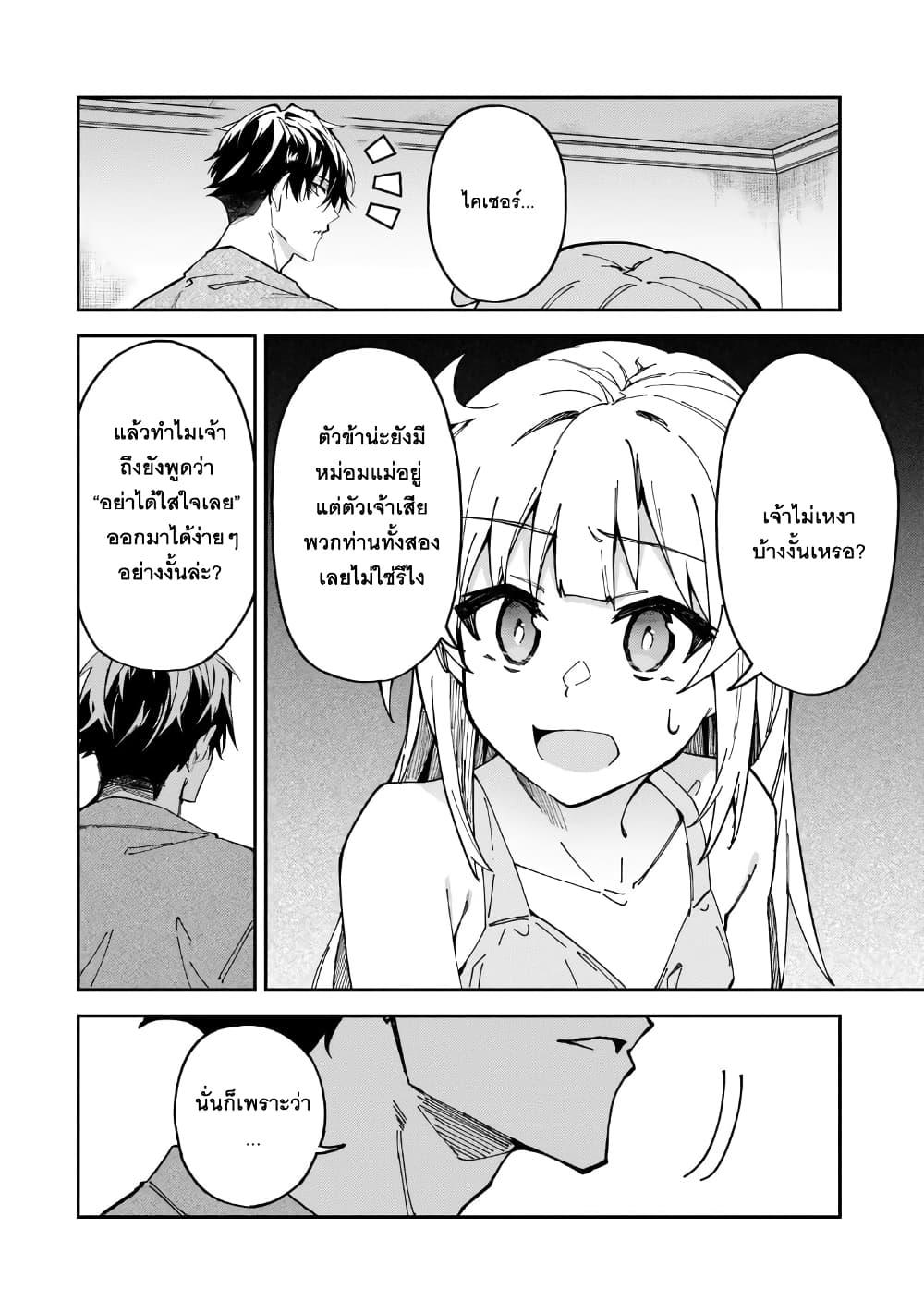 Manga-lc-com อ่านมังงะ อ่านการ์ตูน ออนไลน์ ฟรี S Rank Boukensha de aru Ore no Musume-tachi wa Juudo no Father Con deshita ตอนที่ 1 2 3 4 5 6 7 8 9 10 11 12 13 14 ฟรี ไม่มีโฆษณา Manga-lc - อ่าน มังงะ อ่าน การ์ตูน ออนไลน์ อ่านมังงะ ฟรี