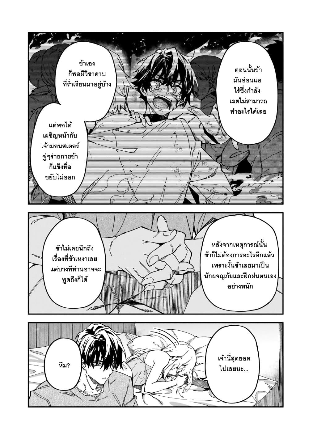 Manga-lc-com อ่านมังงะ อ่านการ์ตูน ออนไลน์ ฟรี S Rank Boukensha de aru Ore no Musume-tachi wa Juudo no Father Con deshita ตอนที่ 1 2 3 4 5 6 7 8 9 10 11 12 13 14 ฟรี ไม่มีโฆษณา Manga-lc - อ่าน มังงะ อ่าน การ์ตูน ออนไลน์ อ่านมังงะ ฟรี